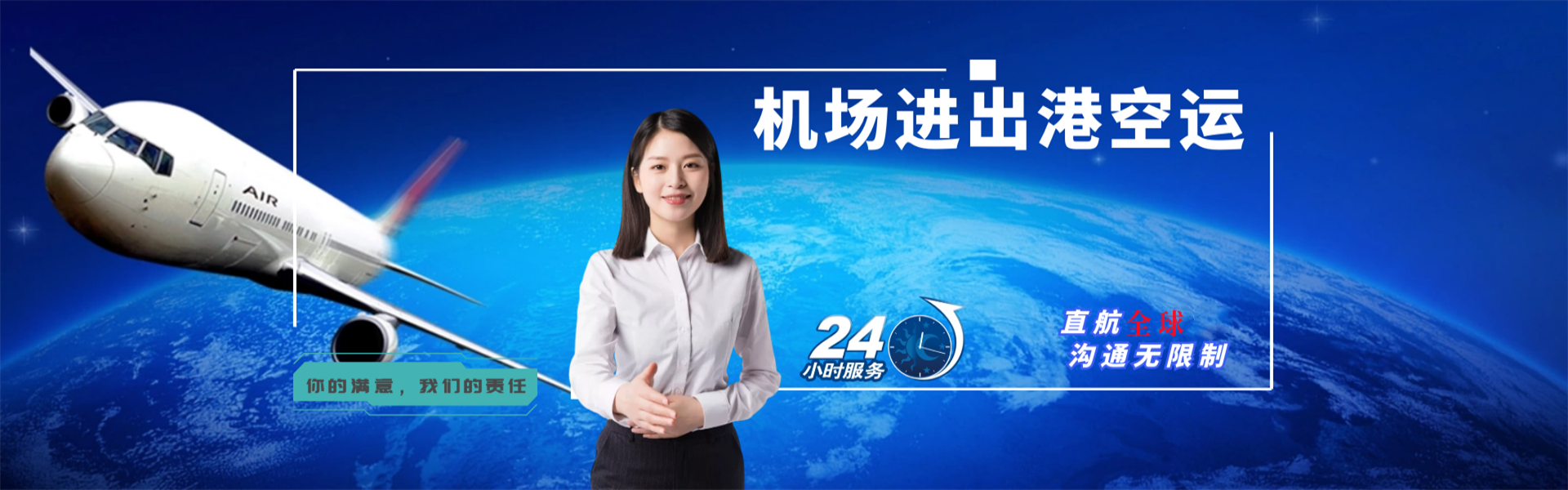娄底到葡萄牙物流公司-娄底至葡萄牙物流专线-娄底空运到葡萄牙-优时通物流有限公司