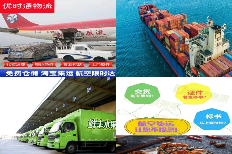 娄底到葡萄牙航空货运公司-娄底到葡萄牙物流专线